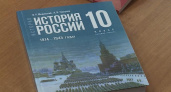 В школах Рязанской области появился новый единый учебник истории с темой о СВО