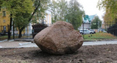 «Камень о заложении Переяславля-Рязанского» перенесли на новое место из-за благоустройства