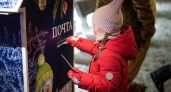 1 декабря в Лесопарке Рязани торжественно заработает «Почта Деда Мороза»