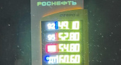 Водители Рязани сообщили о резком росте стоимости топлива