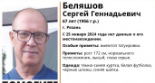 В Рязани разыскивается 67-летний Сергей Беляшов