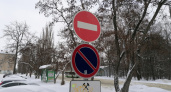 На участке улицы Зубковой в Рязани ограничат парковку с 25 марта