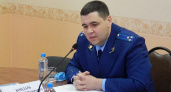 Александр Бондарь возглавил Рязанскую межрайонную природоохранную прокуратуру