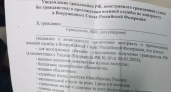 В Рязани мигрантов вынуждают подписывать уведомление о службе в ВС РФ