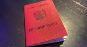 В Рязанской области осенью в армию призовут около 700 жителей