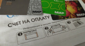 В Рязани выросли тарифы на жилье