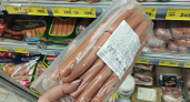 Смело берите 2 пачки – в составе только чистое мясо, сои нет: Росконтроль назвал лучшие марки сосисок        
