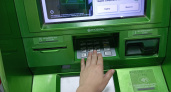 Не нажимайте эту кнопку на банкомате - ловушка для тех, кто снимает деньги с карты
