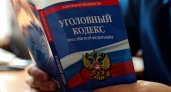 Возобновили «уголовку» из-за нарушения прав рязанского мальчика-инвалида