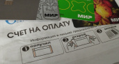Рязанцам рассказали об изменениях сроков оплаты ЖКУ