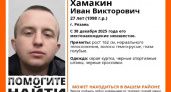 В Рязани с конца декабря ищут пропавшего 27-летнего мужчину