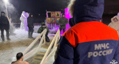 Стало известно, сколько человек в Рязанской области окунались в прорубь на Крещение