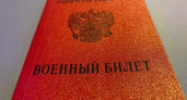Рязанцам рассказали, о чем нужно предупреждать военкомат, чтобы не нарваться на штрафы