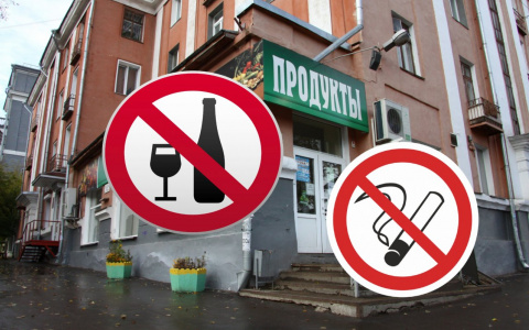 Обсуждение: Депутат Госдумы считает, что алкоголь и сигареты в открытой продаже провоцируют молодежь на их потребление