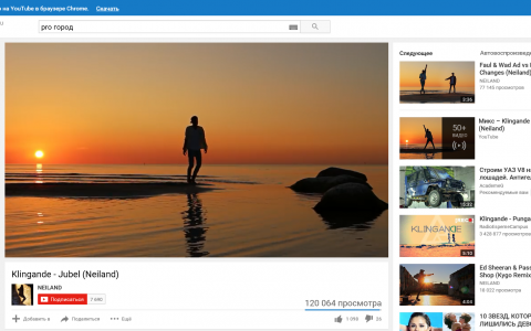"YouTube" хочет стать похожим на "ВКонтакте"