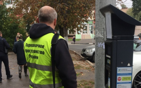 20 рублей в час: рязанские парковки снова станут платными