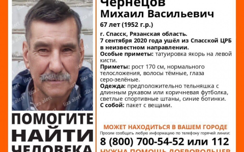 Сбежал из больницы: в Спасске ищут 67-летнего мужчину