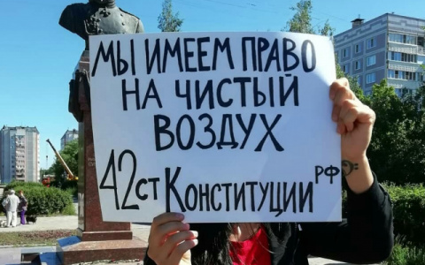 Дышим чистым: рязанские активисты собрали 10 тысяч подписей за чистый воздух