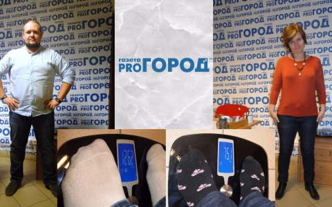 Худеем на спор: что показали результаты двухнедельного испытания