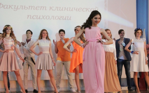 Будущие рязанские медики выбрали мистера и мисс медуниверситета