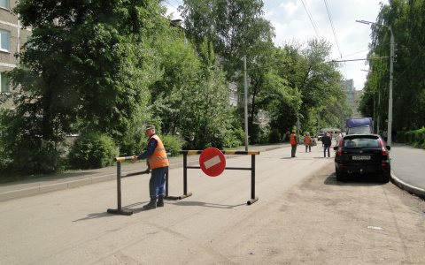 На Великанова начали ремонт дороги - движение перекрыто