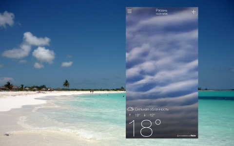 Завистливый Инстаграм: Какая погода на "югах"?
