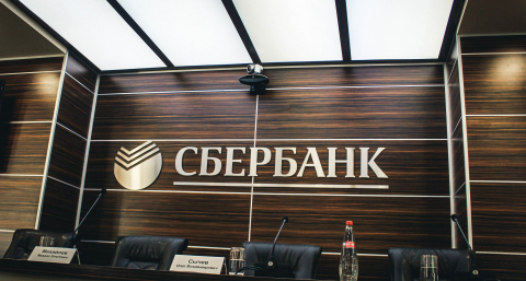С сегодняшнего дня: Сбербанк известил всех клиентов, у кого есть деньги на карте