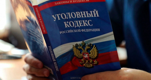 В Рязани осудили двух наркоторговцев 