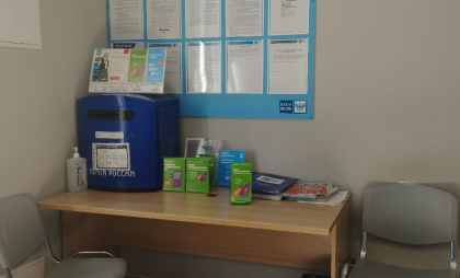 Рязанцы рассказывают, почему они недовольны «Почтой России»